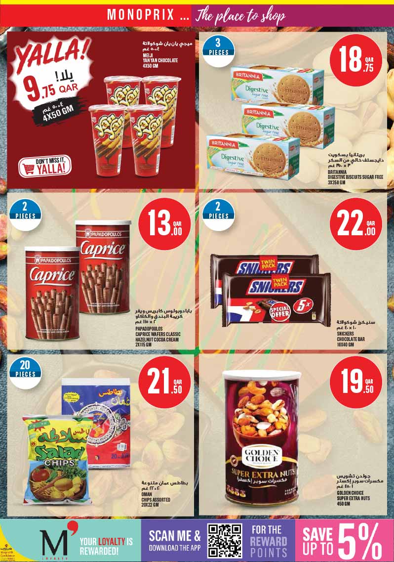 Monoprix Qatar WEEKLY OFFERS — flyer page 15 of 25
