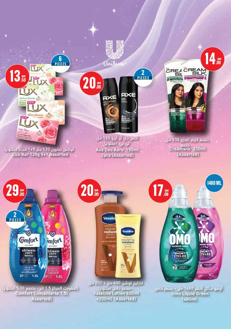 Monoprix Qatar WEEKLY OFFERS — flyer page 18 of 25