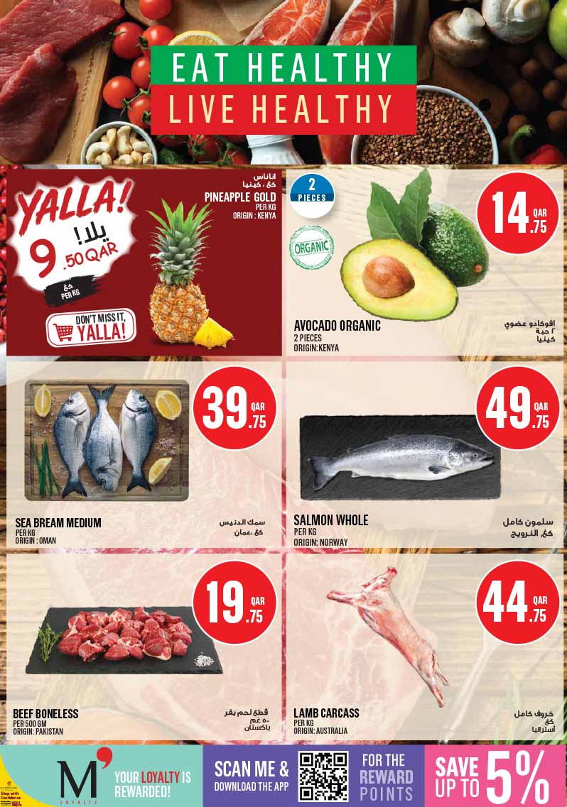 Monoprix Qatar WEEKLY OFFERS — flyer page 2 of 25