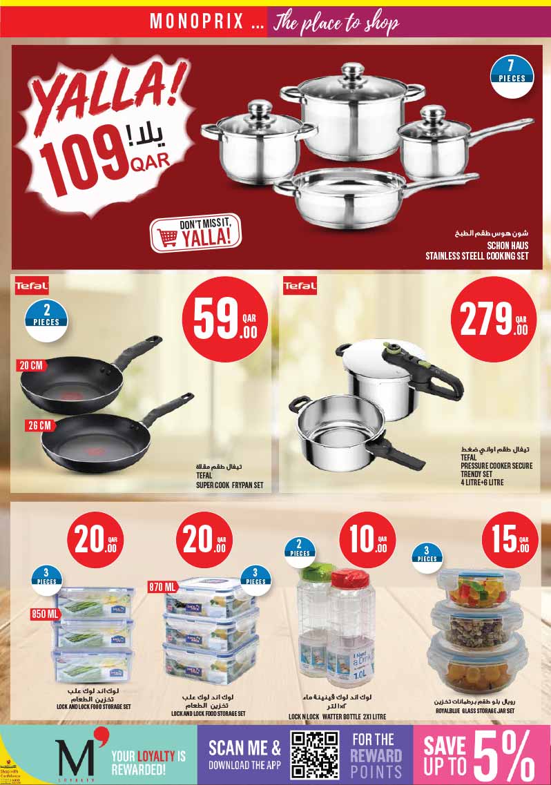 Monoprix Qatar WEEKLY OFFERS — flyer page 22 of 25