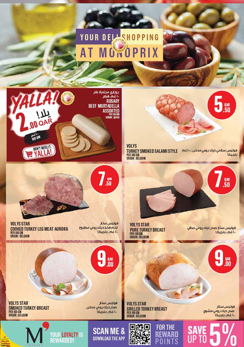 Monoprix Qatar WEEKLY OFFERS — flyer page 7 of 25