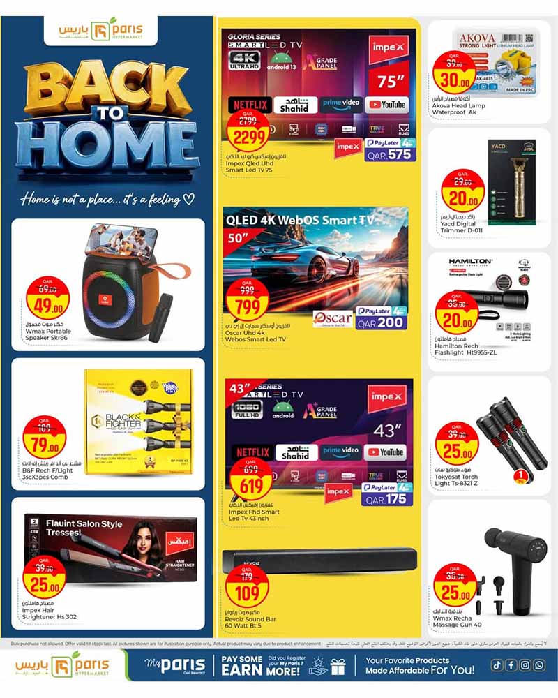 Paris Hypermarket Al-Attiyah BACK TO HOME — flyer page 10 of 14