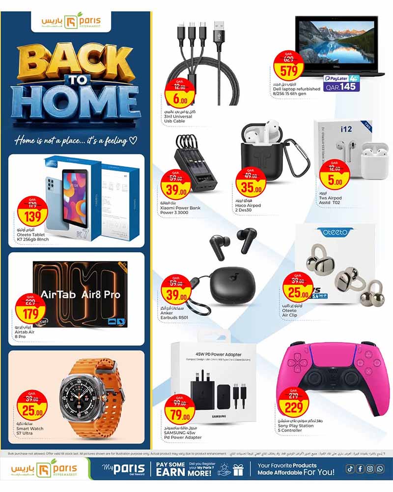 Paris Hypermarket Al-Attiyah BACK TO HOME — flyer page 11 of 14
