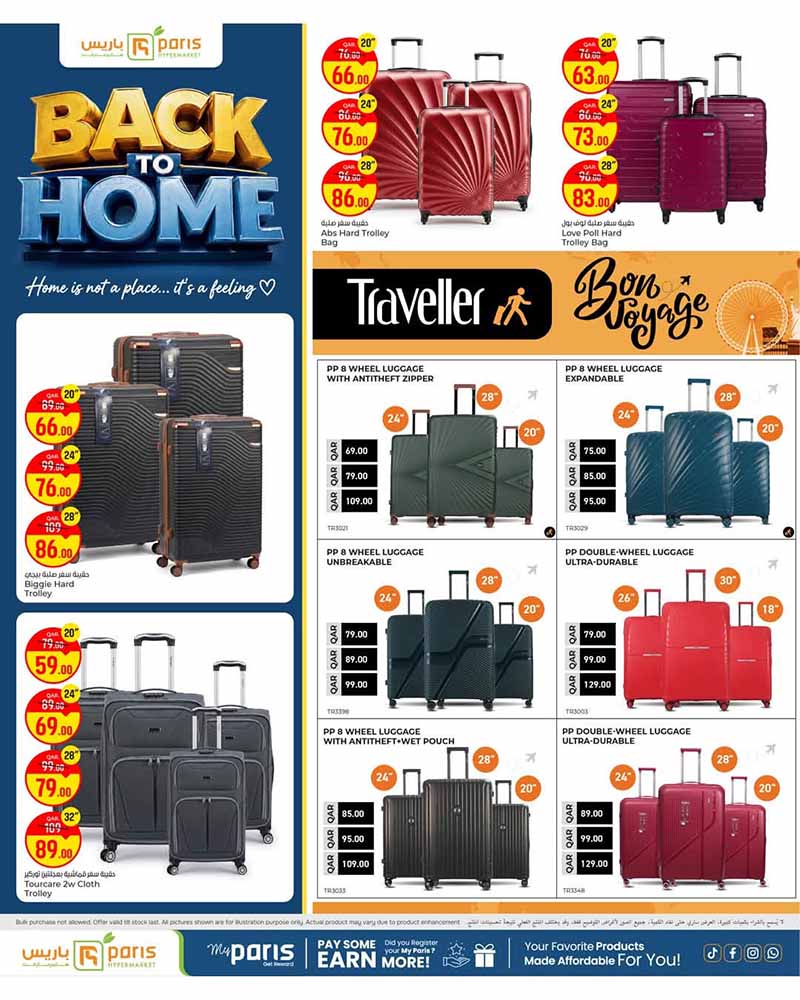 Paris Hypermarket Al-Attiyah BACK TO HOME — flyer page 7 of 14