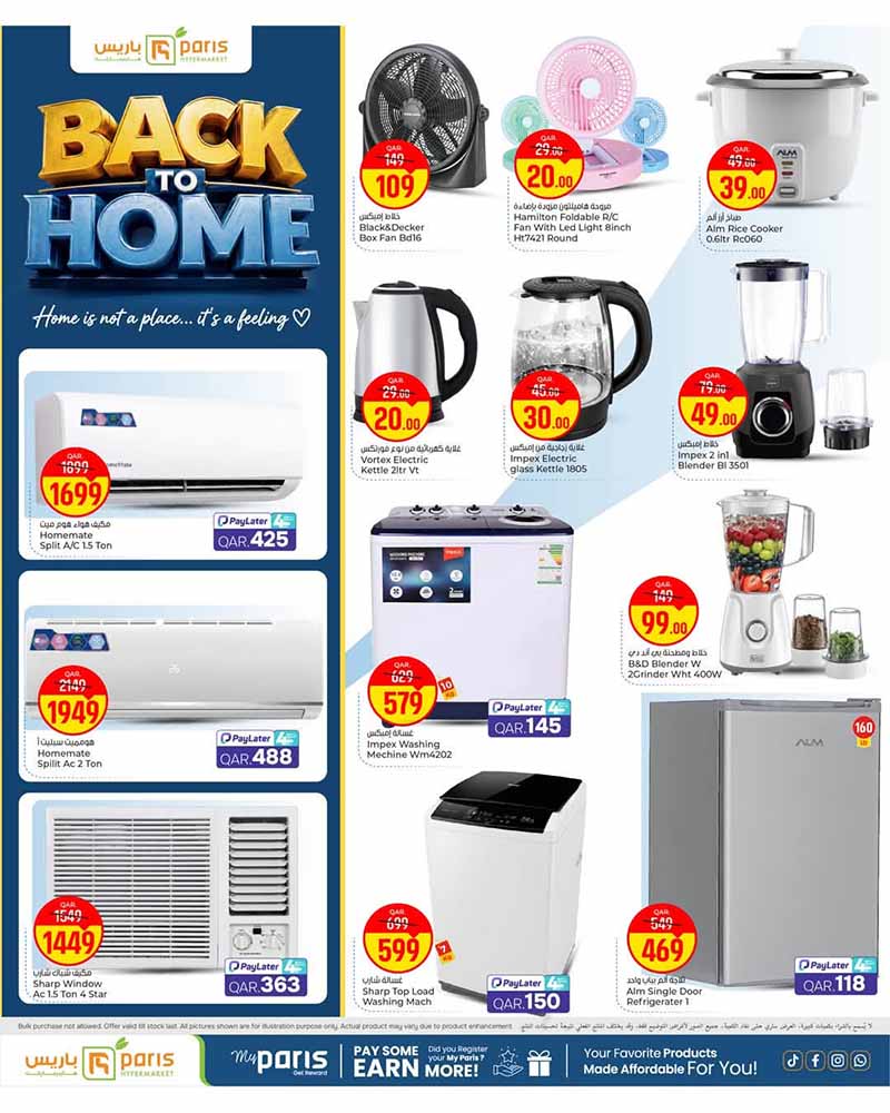 Paris Hypermarket Al-Attiyah BACK TO HOME — flyer page 9 of 14