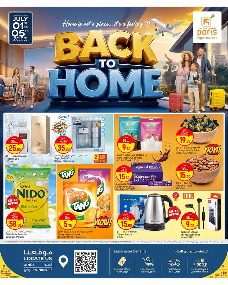 Paris Hypermarket Al-Khor BACK TO HOME flyer