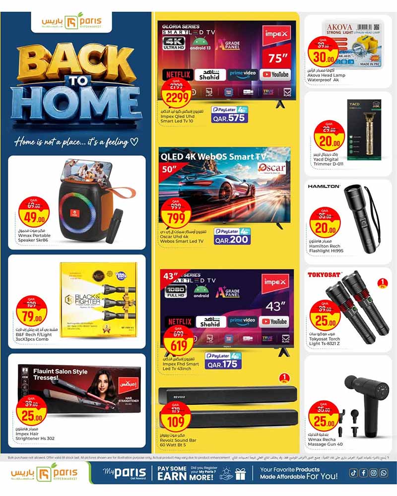 Paris Hypermarket Al-Khor BACK TO HOME — flyer page 10 of 12