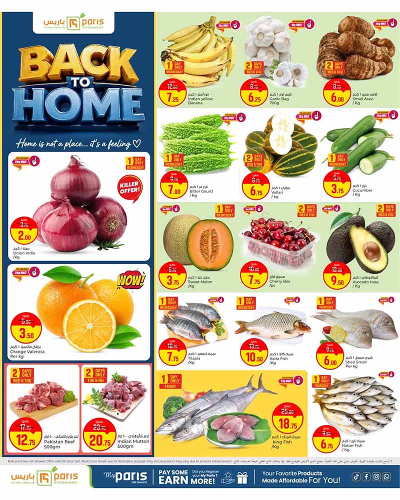 Paris Hypermarket Al-Khor BACK TO HOME — flyer page 2 of 12