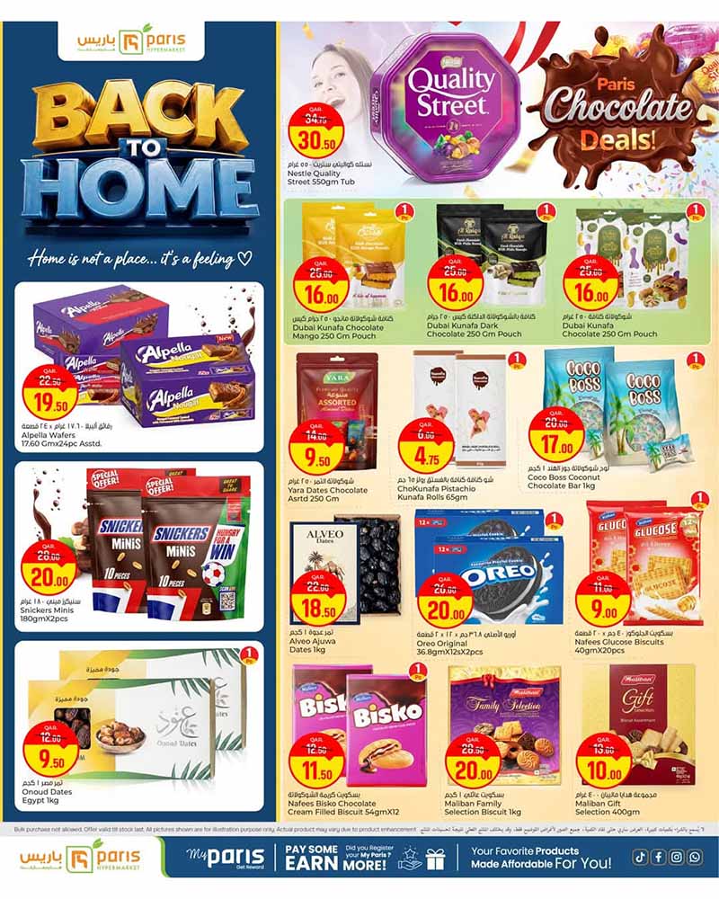 Paris Hypermarket Al-Khor BACK TO HOME — flyer page 4 of 12