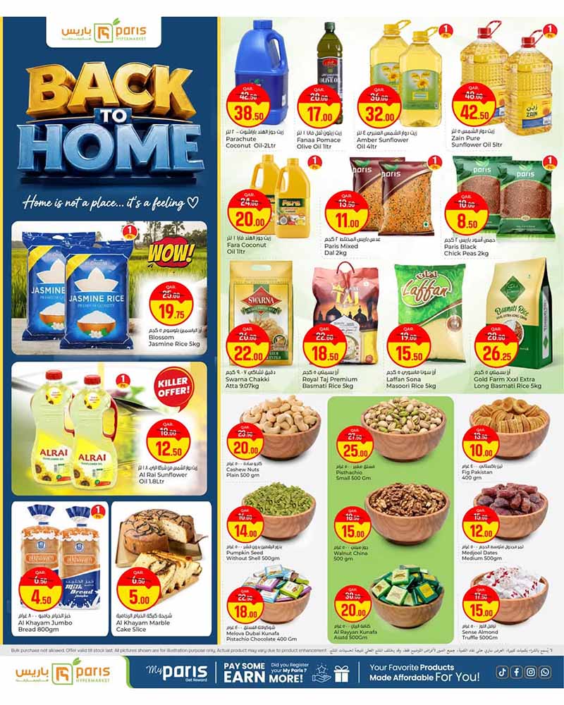 Paris Hypermarket Al-Khor BACK TO HOME — flyer page 5 of 12