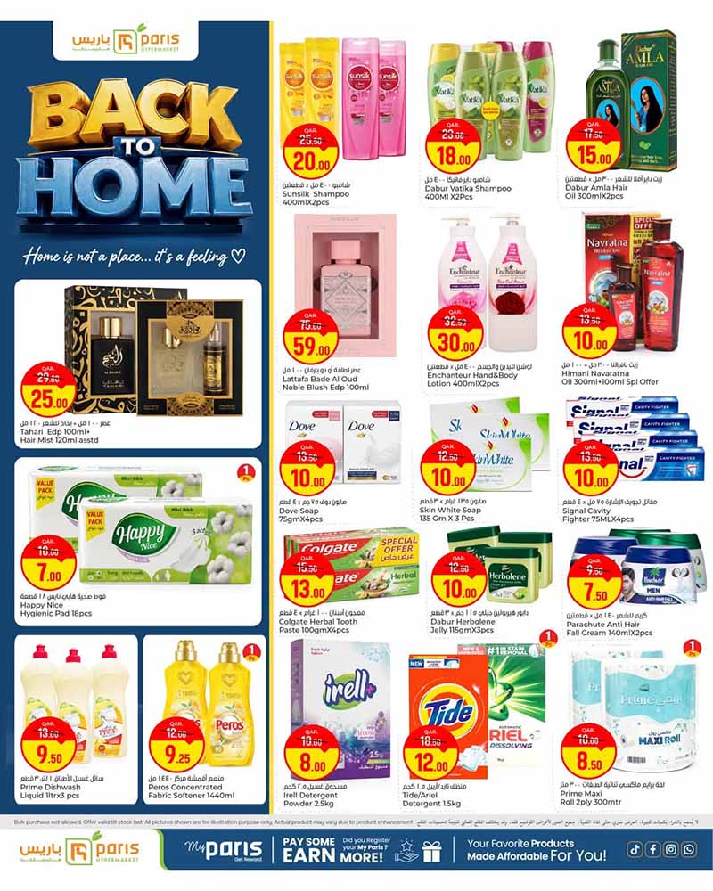 Paris Hypermarket Al-Khor BACK TO HOME — flyer page 6 of 12