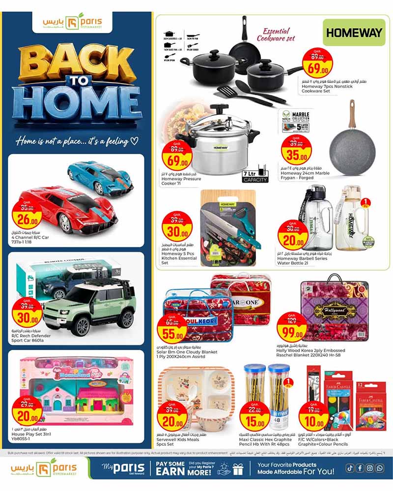 Paris Hypermarket Al-Khor BACK TO HOME — flyer page 8 of 12