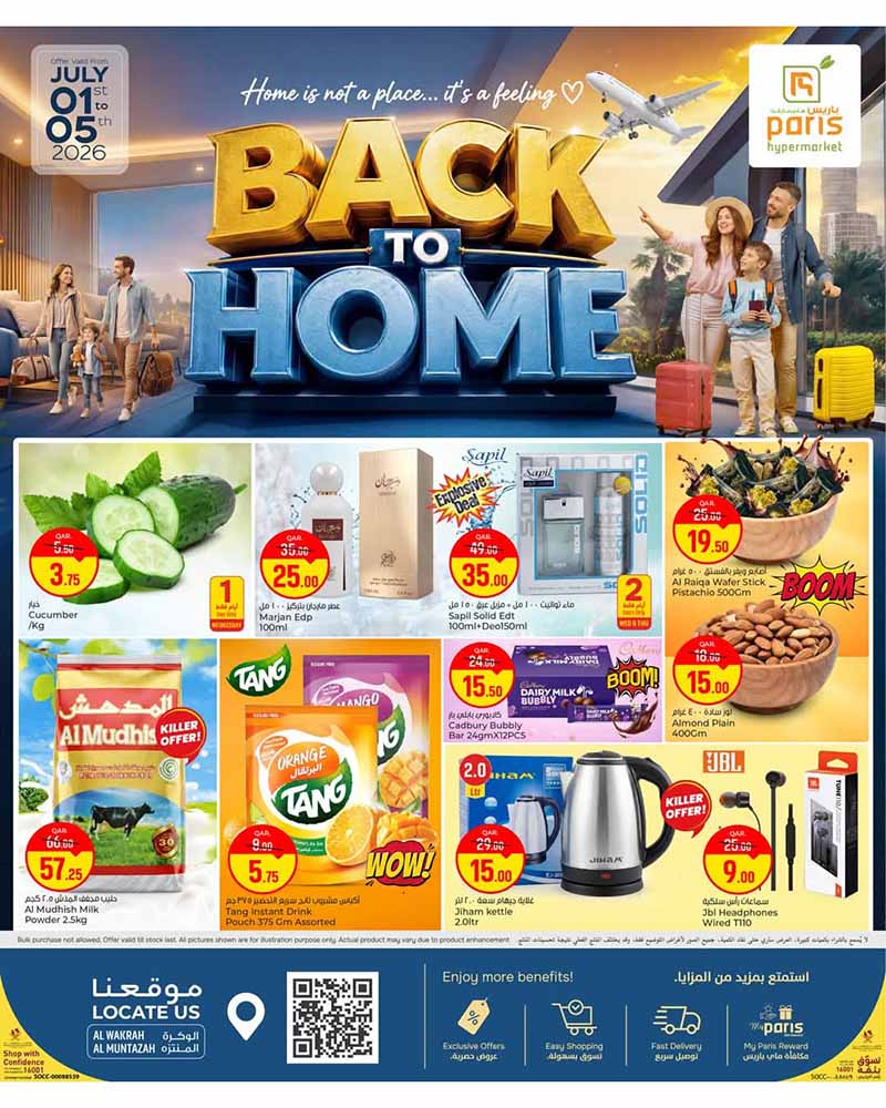 Paris Hypermarket Al-Muntazah & Al-Wakrah BACK TO HOME flyer