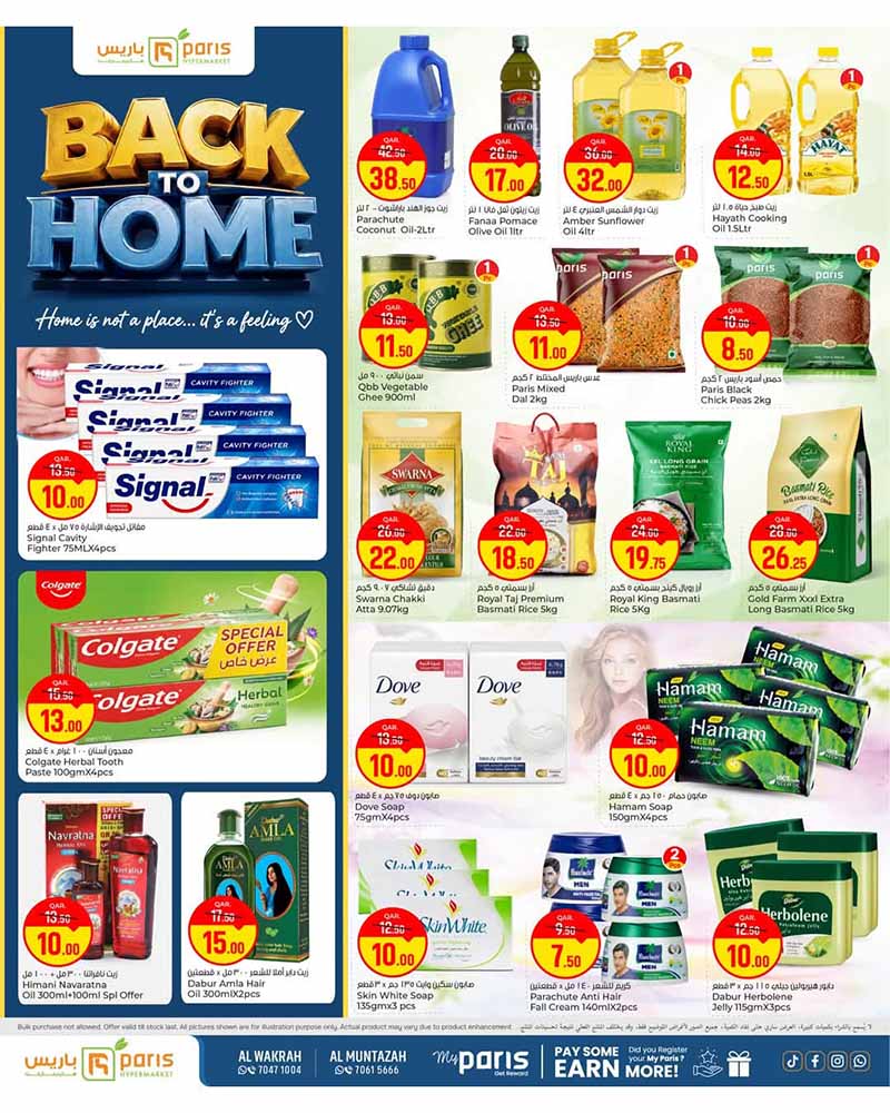 Paris Hypermarket Al-Muntazah & Al-Wakrah BACK TO HOME — flyer page 5 of 12