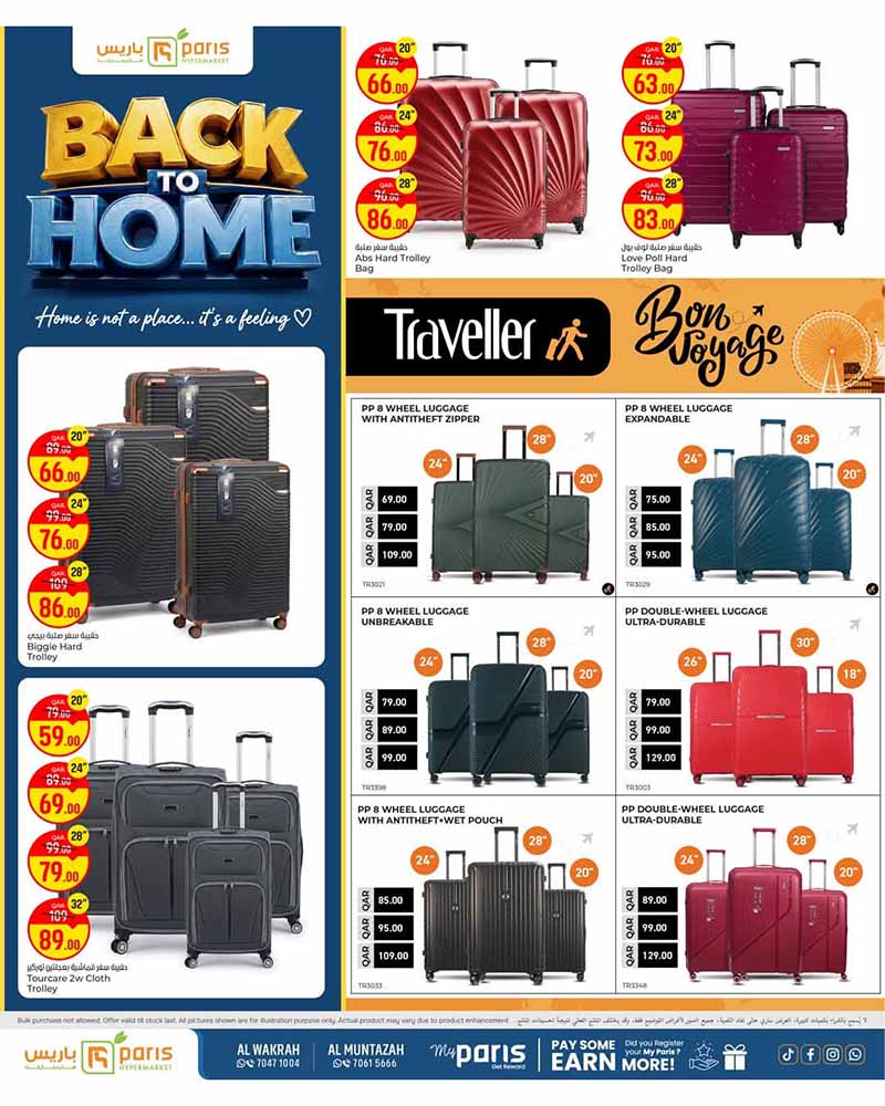 Paris Hypermarket Al-Muntazah & Al-Wakrah BACK TO HOME — flyer page 7 of 12