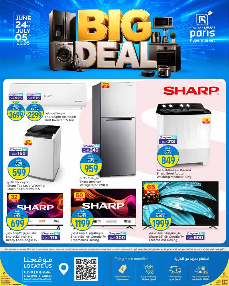 Paris Hypermarket flyer