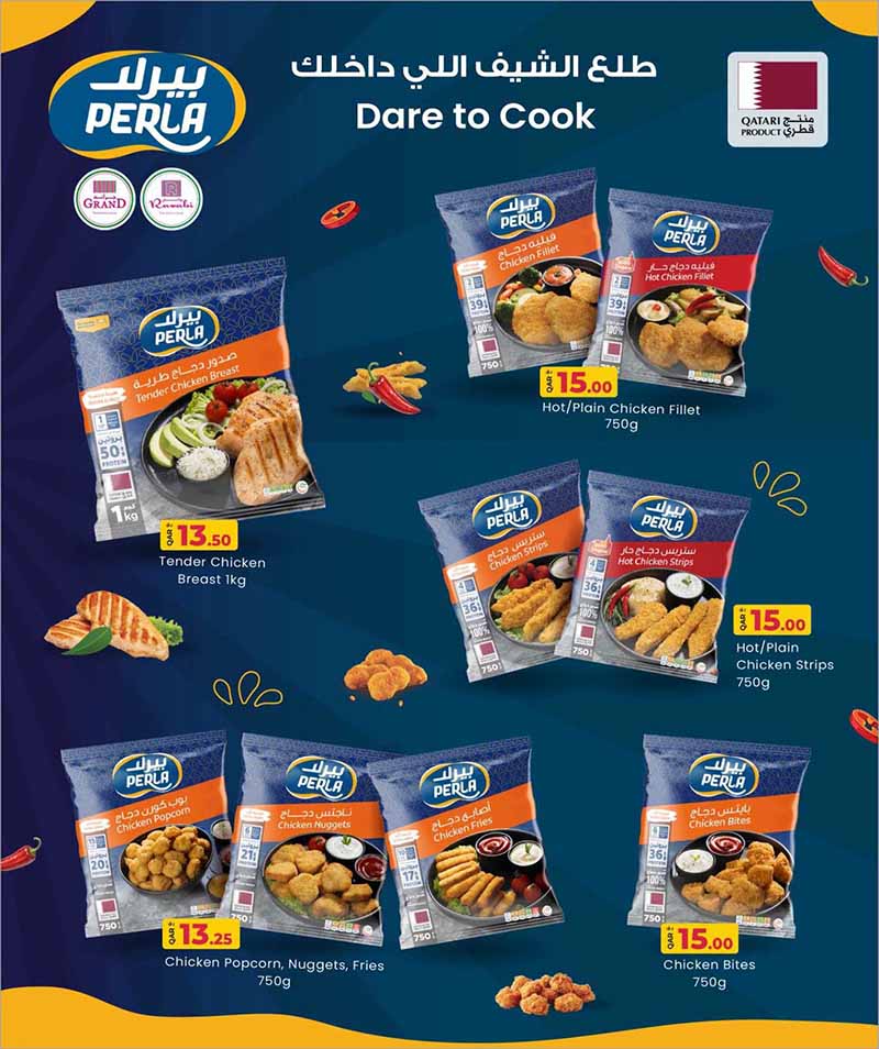 Rawabi Hypermarket 5 10 15 20 250 30 OFFERS — flyer page 12 of 28