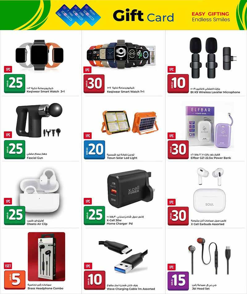 Rawabi Hypermarket 5 10 15 20 250 30 OFFERS — flyer page 15 of 28