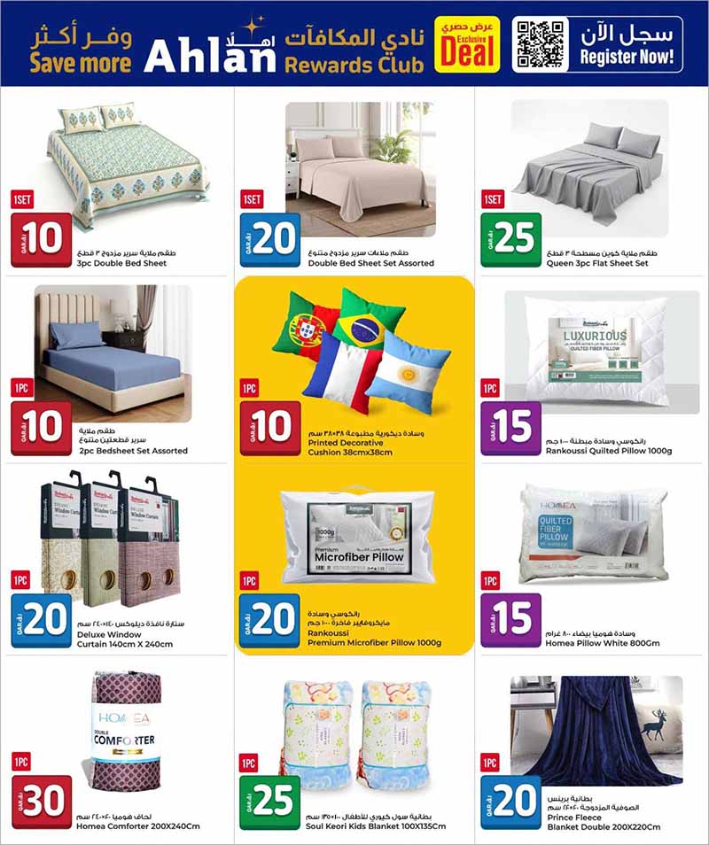 Rawabi Hypermarket 5 10 15 20 250 30 OFFERS — flyer page 17 of 28