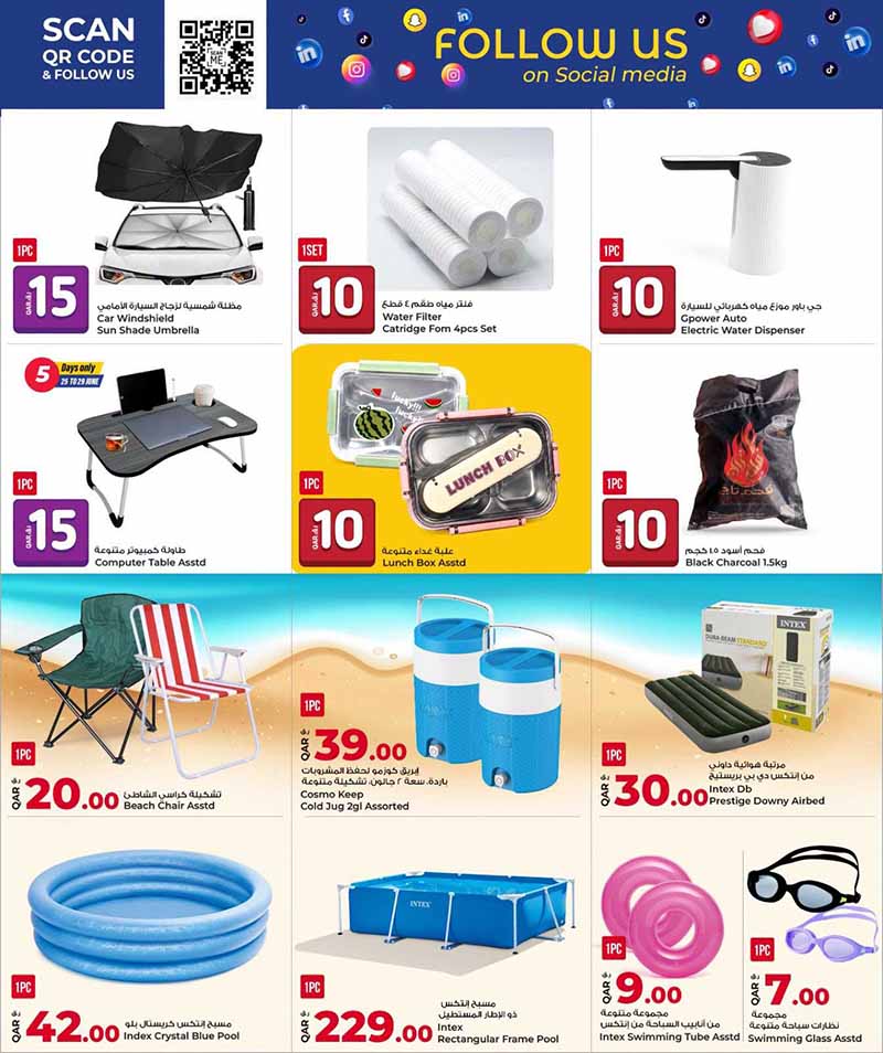 Rawabi Hypermarket 5 10 15 20 250 30 OFFERS — flyer page 21 of 28
