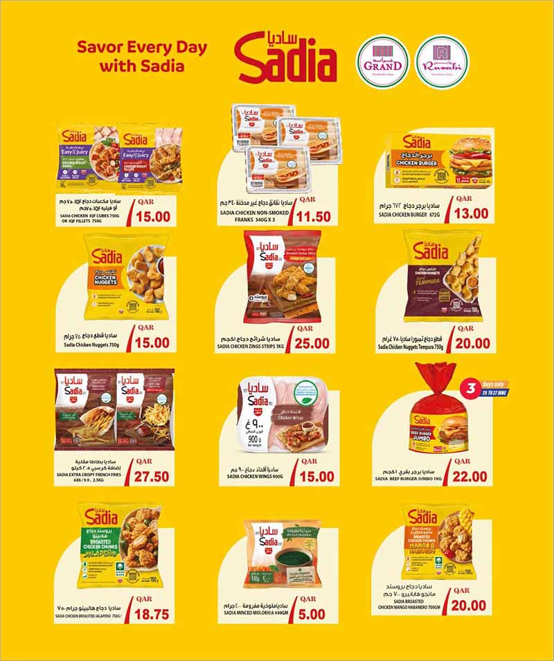 Rawabi Hypermarket 5 10 15 20 250 30 OFFERS — flyer page 26 of 28