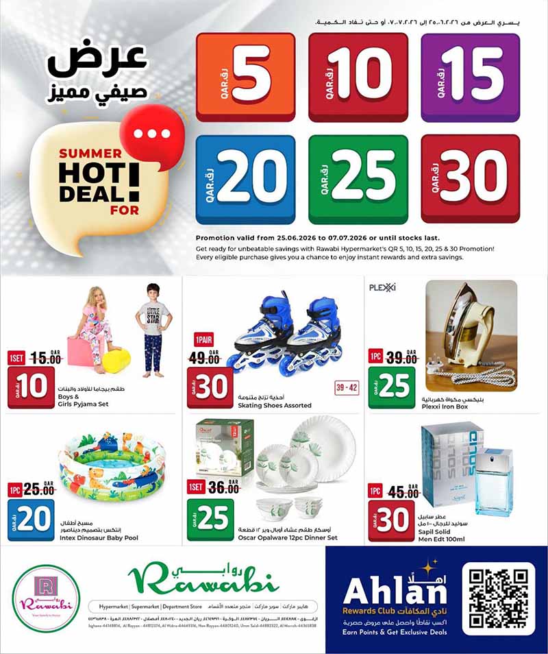 Rawabi Hypermarket 5 10 15 20 250 30 OFFERS — flyer page 3 of 28