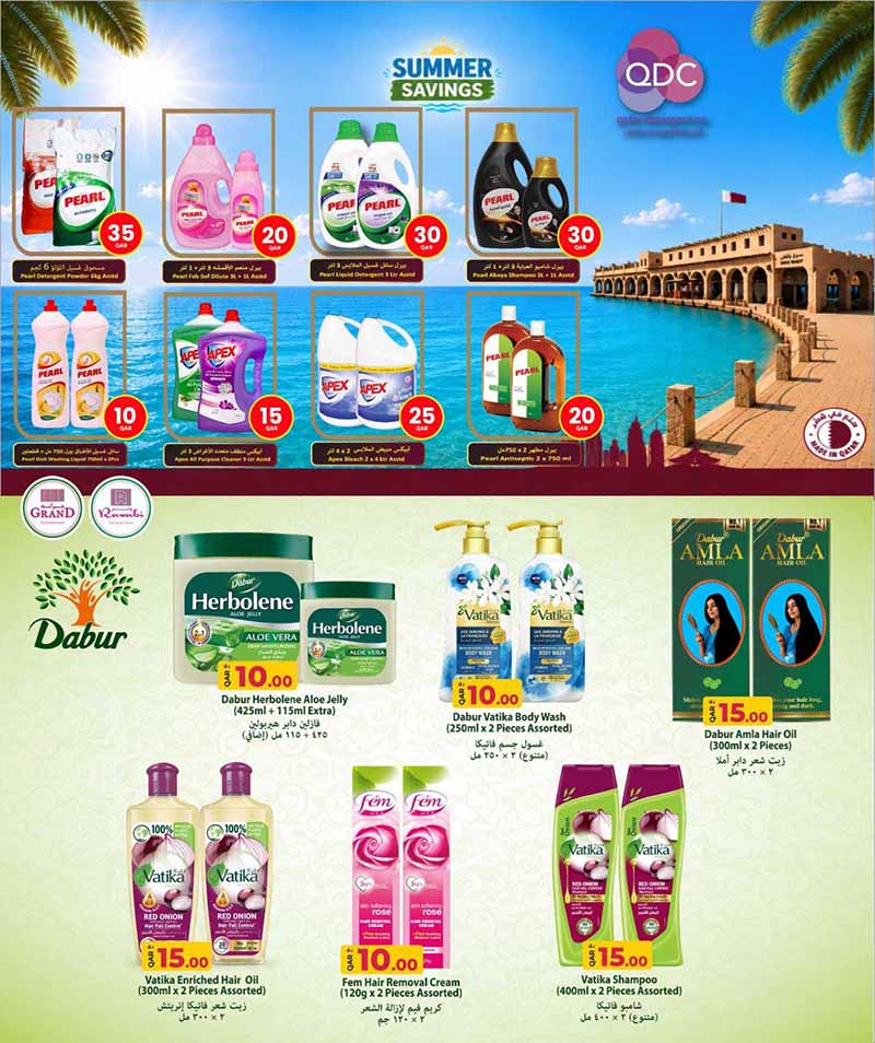 Rawabi Hypermarket 5 10 15 20 250 30 OFFERS — flyer page 9 of 28
