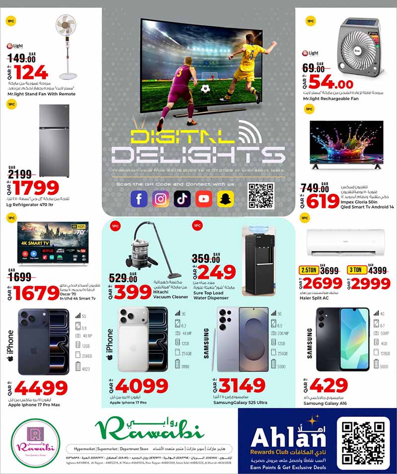 Rawabi Hypermarket DIGITAL DELIGHTS flyer