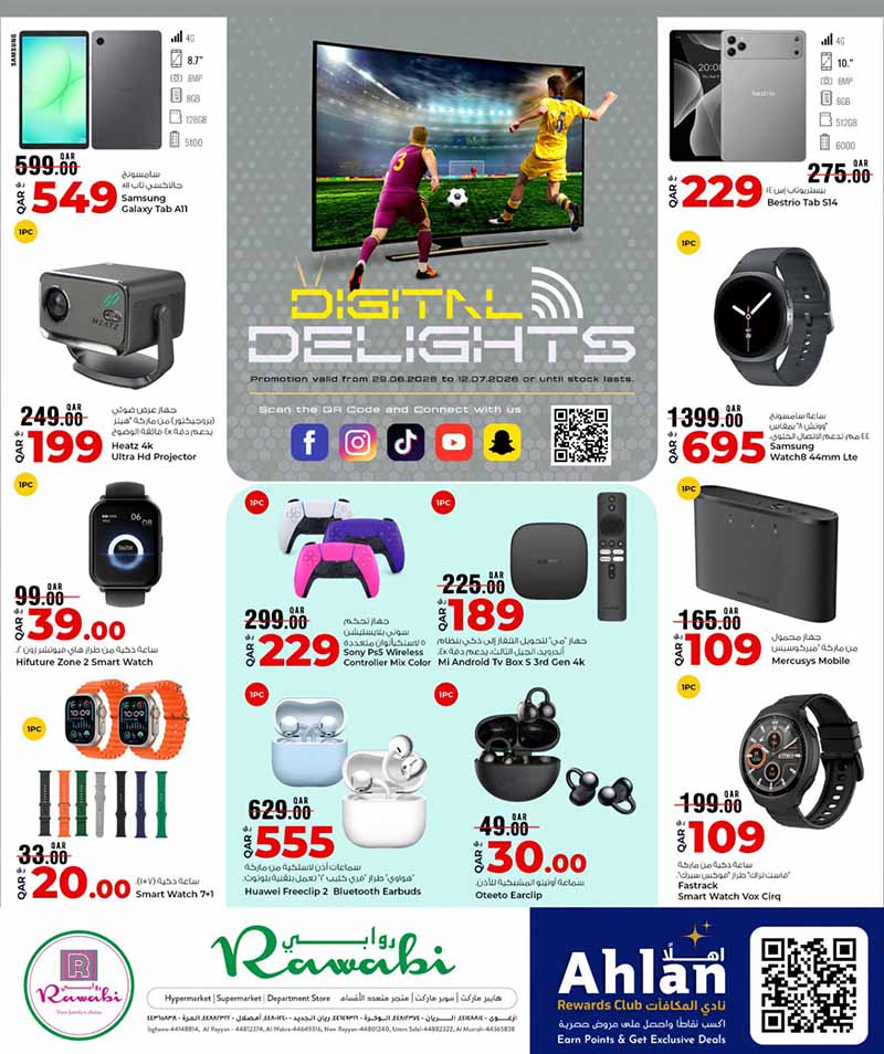 Rawabi Hypermarket DIGITAL DELIGHTS — flyer page 2 of 8