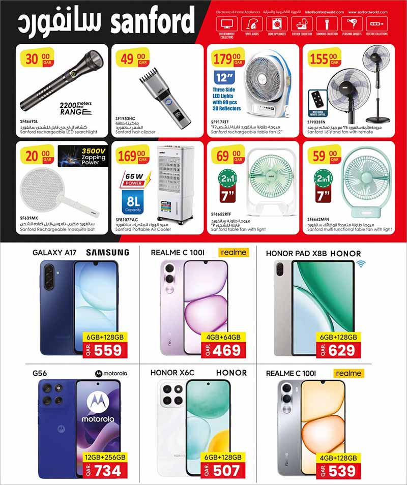 Rawabi Hypermarket DIGITAL DELIGHTS — flyer page 4 of 8
