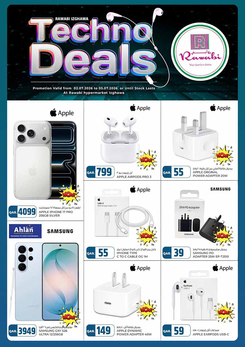 Rawabi Hypermarket Izghawa TECHNO DEALS — flyer page 2 of 2