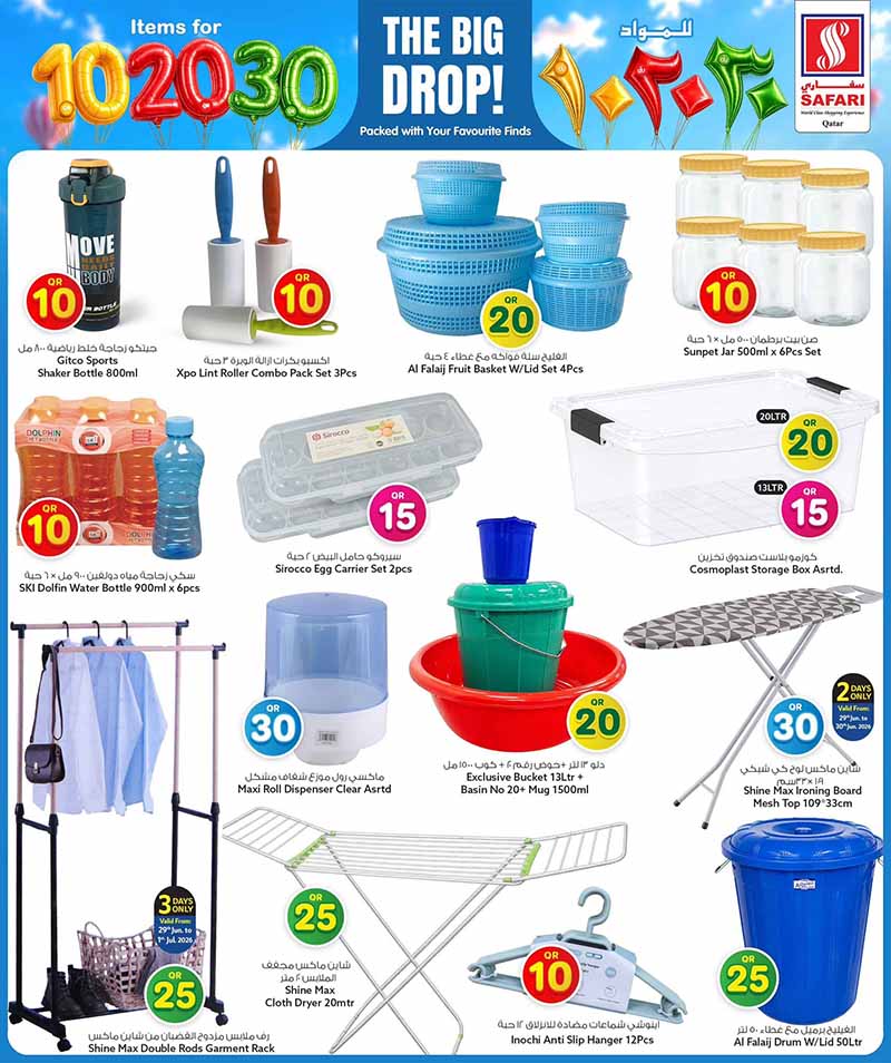 Safari Hypermarket 10 20 30 OFFERS — flyer page 12 of 43