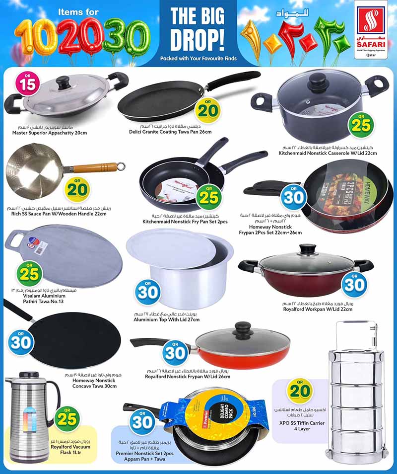 Safari Hypermarket 10 20 30 OFFERS — flyer page 13 of 43