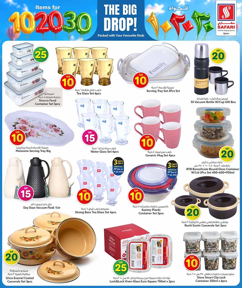 Safari Hypermarket 10 20 30 OFFERS — flyer page 14 of 43