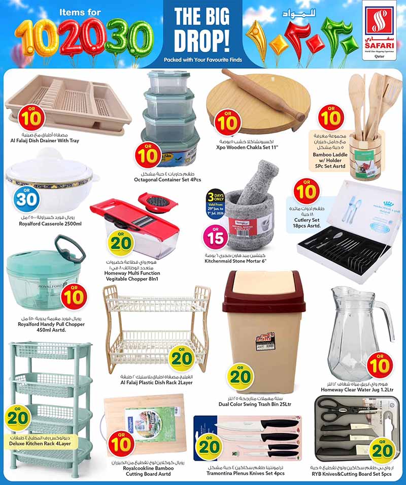 Safari Hypermarket 10 20 30 OFFERS — flyer page 15 of 43