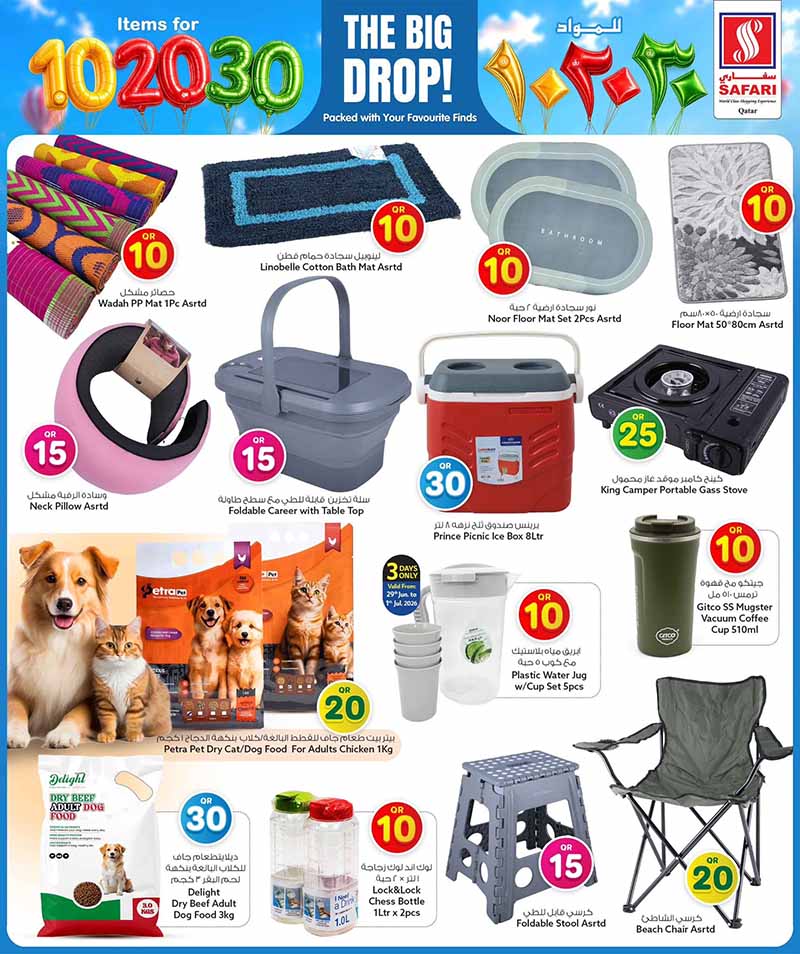 Safari Hypermarket 10 20 30 OFFERS — flyer page 16 of 43