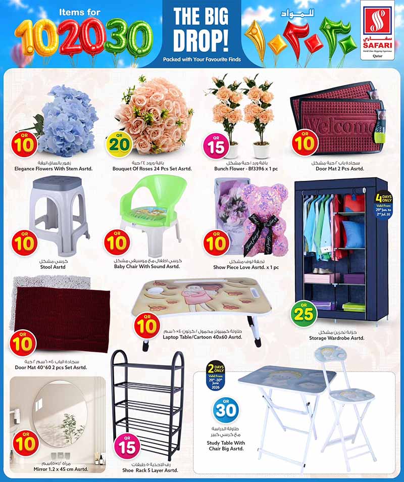 Safari Hypermarket 10 20 30 OFFERS — flyer page 19 of 43