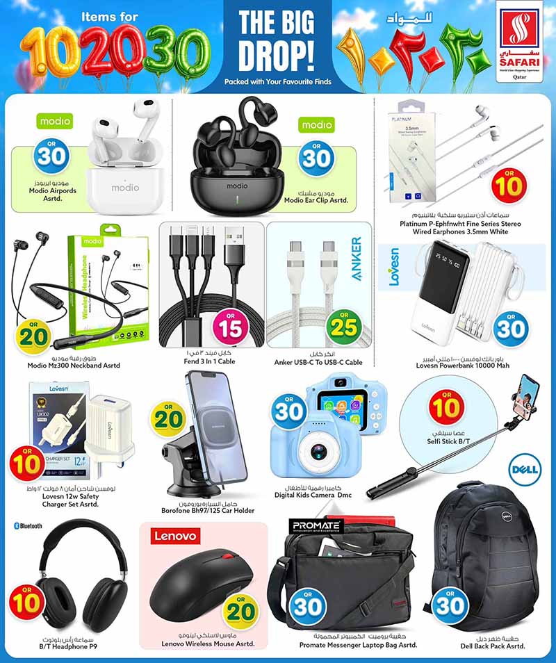 Safari Hypermarket 10 20 30 OFFERS — flyer page 2 of 43