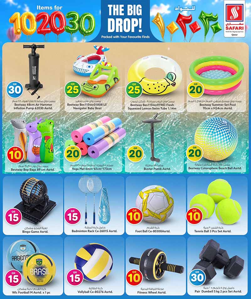 Safari Hypermarket 10 20 30 OFFERS — flyer page 24 of 43