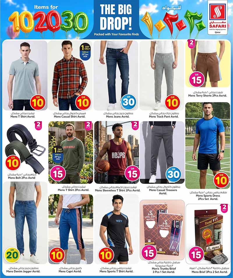 Safari Hypermarket 10 20 30 OFFERS — flyer page 25 of 43