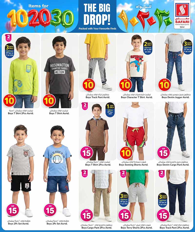 Safari Hypermarket 10 20 30 OFFERS — flyer page 29 of 43