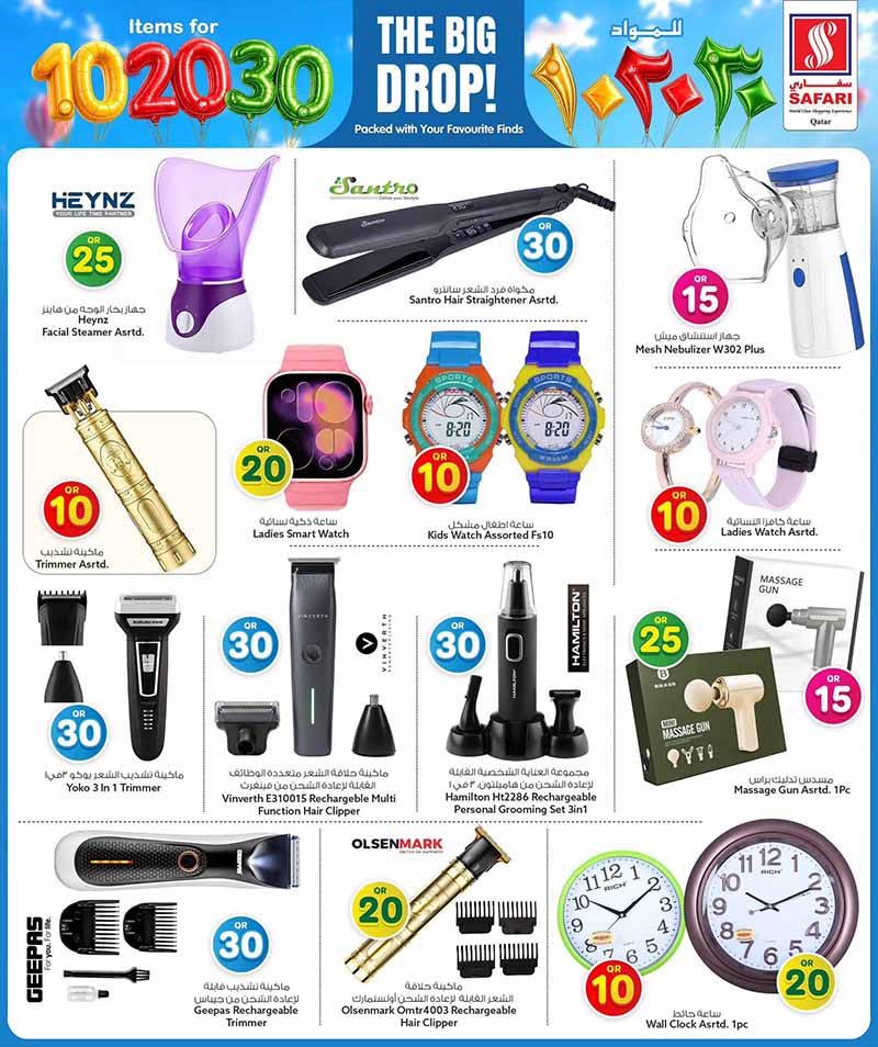 Safari Hypermarket 10 20 30 OFFERS — flyer page 3 of 43