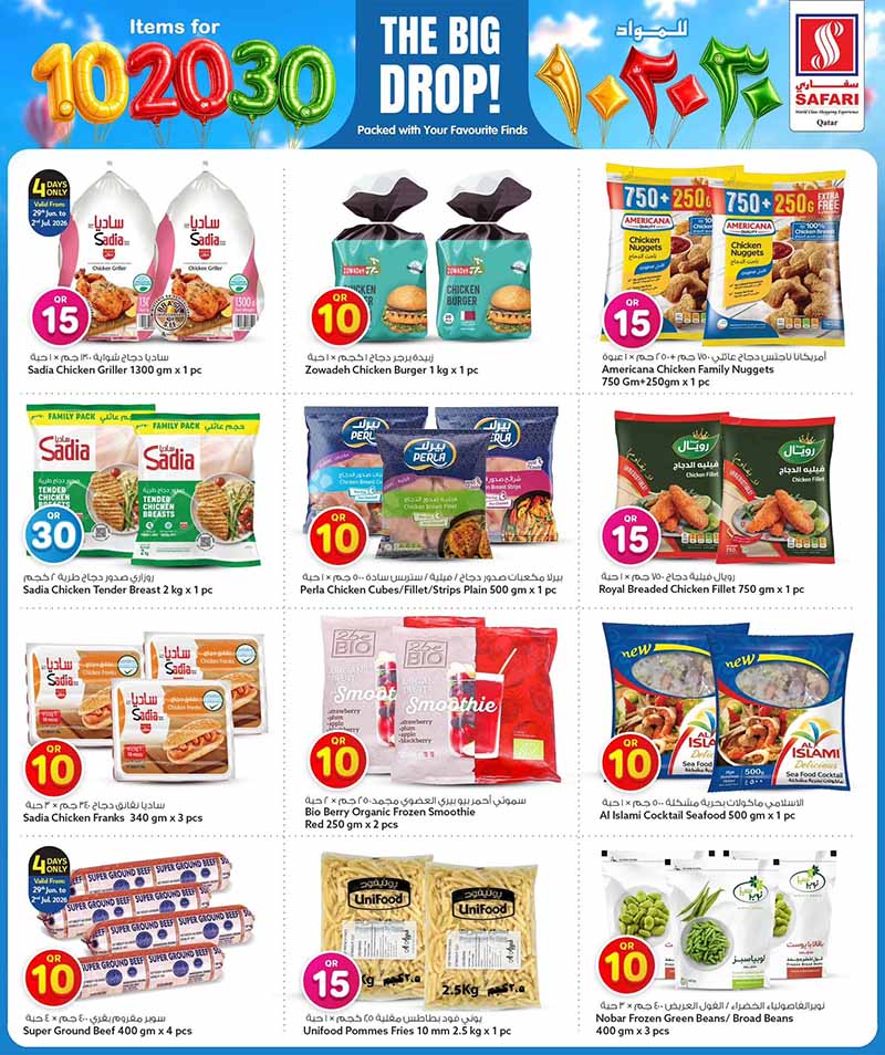 Safari Hypermarket 10 20 30 OFFERS — flyer page 34 of 43