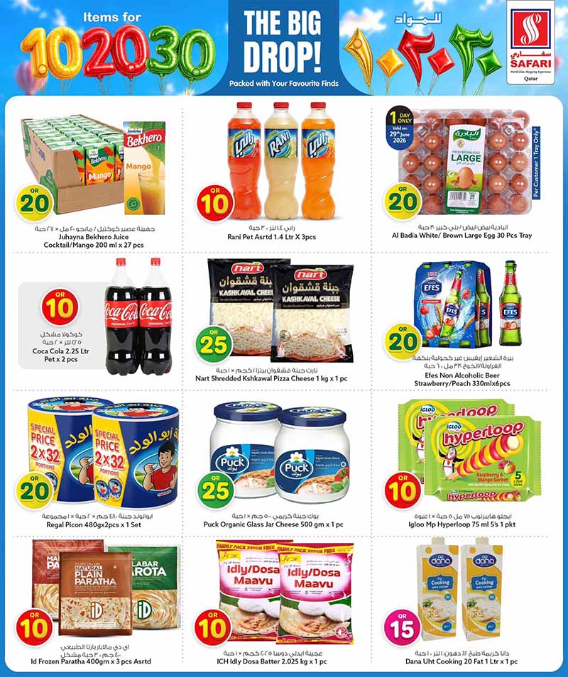 Safari Hypermarket 10 20 30 OFFERS — flyer page 35 of 43