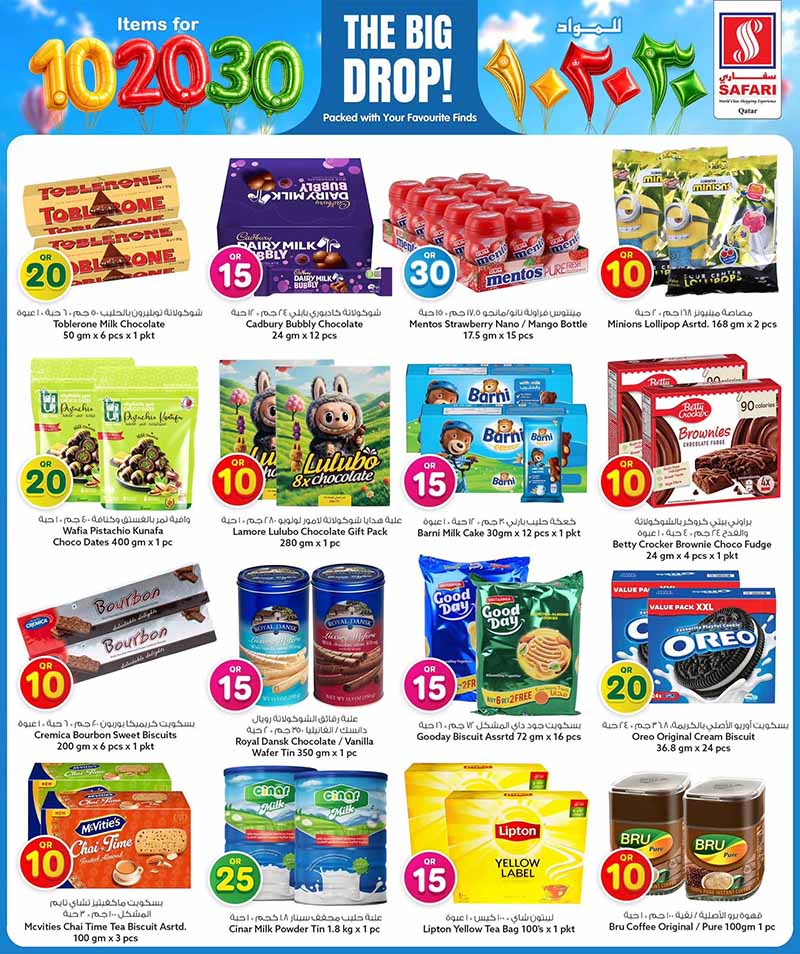 Safari Hypermarket 10 20 30 OFFERS — flyer page 37 of 43