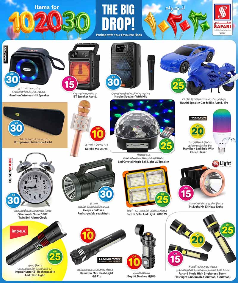 Safari Hypermarket 10 20 30 OFFERS — flyer page 4 of 43