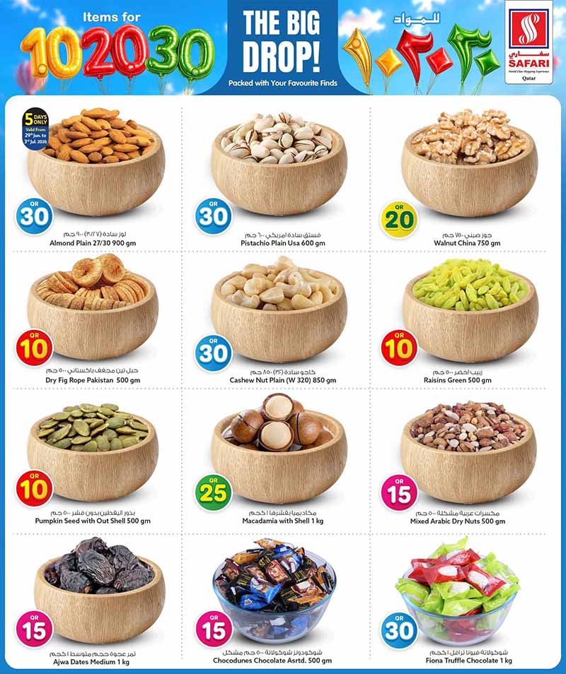 Safari Hypermarket 10 20 30 OFFERS — flyer page 40 of 43