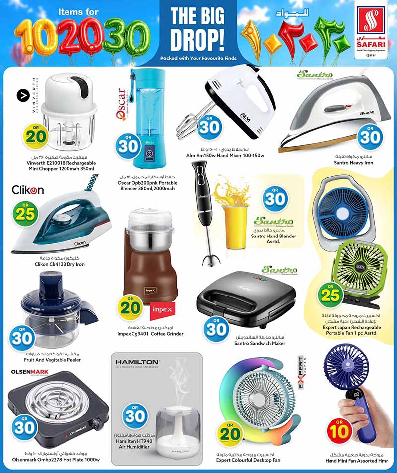 Safari Hypermarket 10 20 30 OFFERS — flyer page 5 of 43
