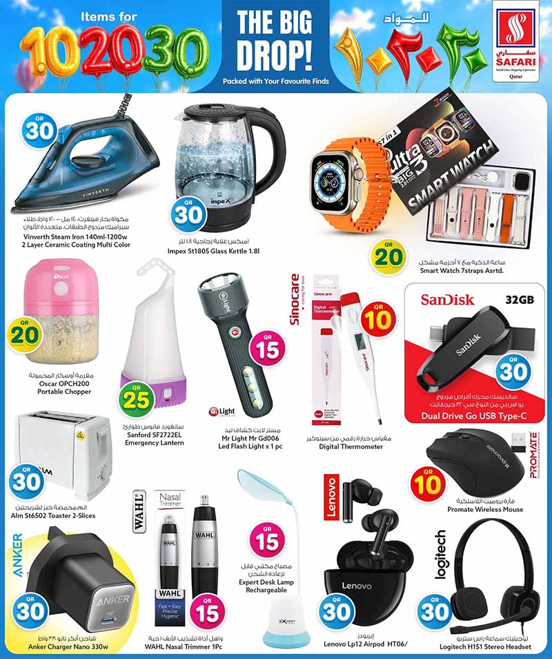 Safari Hypermarket 10 20 30 OFFERS — flyer page 6 of 43