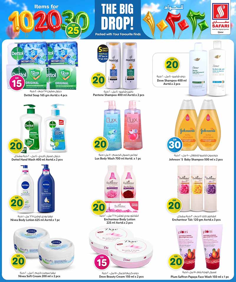 Safari Hypermarket 10 20 30 OFFERS — flyer page 7 of 43